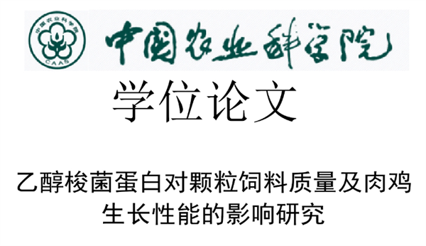 中國(guó)用尾氣合成出蛋白質(zhì) 這個(gè)全球首次的技術(shù)為啥還被噴了？