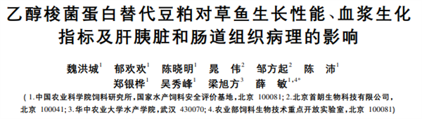 中國(guó)用尾氣合成出蛋白質(zhì) 這個(gè)全球首次的技術(shù)為啥還被噴了？